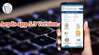 Aepds app 53 Version  Aepds app download  aepds ap ration card status  epds ap ekyc [upl. by Soll]