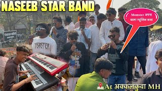 Naseeb Star Band At akkalkuva 271124  फुल धमाका Naseeb Sotta के साथ👌🏻 [upl. by Ecidnak718]