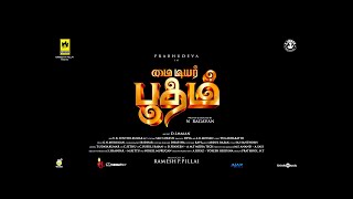 My Dear Bootham Movie Tamil Review  Prabhudeva Ramya Nambessan  N Ragavan  DImman [upl. by Nosloc318]