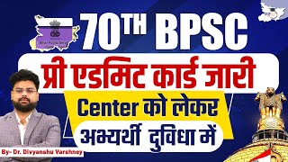 70th BPSC Pre Admit Card Out  BPSC Admit Card and Exam Center Update  By Dr DV Sir  BPSC StudyIQ [upl. by Justus]