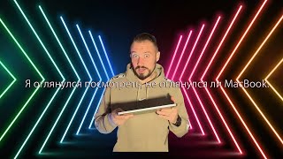 MacBook Air M2 За что я заплатил столько денег [upl. by Hillyer289]