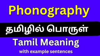 Phonography meaning in Tamil [upl. by Nrubyar]