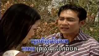 PreahChanPenhVong Vol 92 Oah Prey Sngat  ឱព្រៃស្ងាត់ In Yeng [upl. by Roderich]