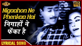 Nigahon Ne Phenka Hai  Jaali Note  1960  Lyrical Song  Asha  Rafi  Dev Anand  Madhubal [upl. by Atteval906]