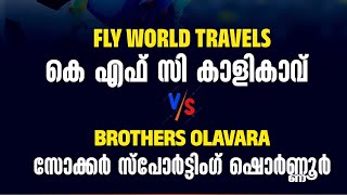 Live 🛑വേങ്ങര ഇന്ന് നിന്ന് കത്തും🔥ആര് വാഴും ആര് വീഴും🛑🛑 [upl. by Anivol]