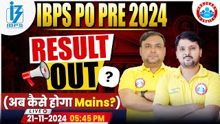 Finally😭 IBPS PO Pre Result Out  IBPS PO Pre Result 2024  IBPS PO Mains Strategy By Piyush Sir [upl. by Norrek]