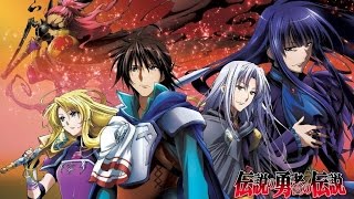 Découverte Densetsu no Yuusha no Densetsu PSP [upl. by Reger]