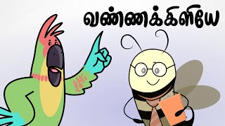 வண்ணக்கிளியே  Vannakiliye  தமிழ் குழந்தை பாடல்கள்  Chutti Kutties Tamil Nursery Rhymes [upl. by Nitnerb207]