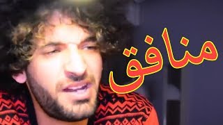 hor cujet sara9 kadheb monafe9  سراق كذاب منافق [upl. by Livesay]