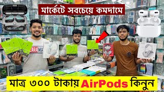 Earbuds Price in Bangladesh 2024 🔥 Airpods Price in Bangladesh 🔥 Best Earbuds Price in Bangladesh [upl. by Nickles]