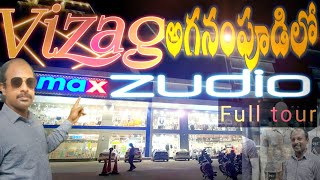 Vizag Max Zudio Shopping mall tour  Aganampudi V square Mall  VMR central [upl. by Noscire]