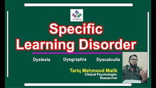 Specific Learning Disorder in Urdu  Hindi Learning Disability  Dyslexia  Dysgraphia  Dyscalculia [upl. by Nahtam227]