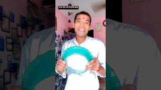 करवा चौथ वाले वैज्ञानिक😂😂 karwachauth karwachauth2024 sanjaymauryacomedian [upl. by Norrag]