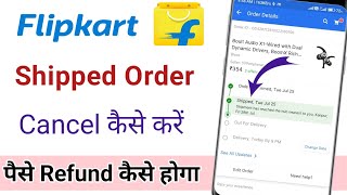 Flipkart shipping order cancel kaise kare  how to cancel Flipkart order [upl. by Mihar709]