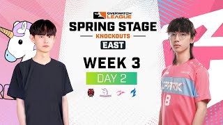 Overwatch League 2023 Season  Spring Knockouts East  Week 3 Day 2 [upl. by Tristam]