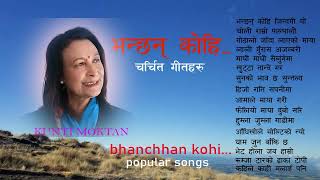 bhanchha kohi popular songs [upl. by Shaun]