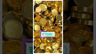 Gold Price Today नवरात्रि से पहले सस्ता हुआ सोना  Paisa Live [upl. by Nork]