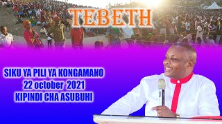 KONGAMANO LA TEBETH SIKU YA PILI ibada ya asubuhi 22 october 2021 [upl. by Amund675]