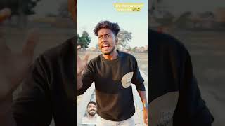 Jute kitne ki aati hai 🤣🤣🤣comedy funny subscribe love shortvideo comment [upl. by Ilrebma]