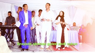 Abdifatah jarmal iyo Ayaan nogob Dhaanto cusub 2017 [upl. by Belmonte]