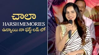 Ashu Reddy Reaction On Her First Love  New Movie Press Meet  MS Talkies [upl. by Rurik]