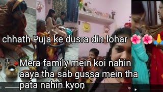 Aaj lohar ka dusra din hai Mere family mein koi nahin aaya tha 🌺🌺🙏🙏 [upl. by Yeoz111]