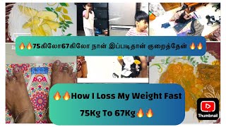 Weight loss Diet Day6What I eat in my weight loss diet TamilHow I Loss My Weight Fast 75kg65kg [upl. by Ssegrub]