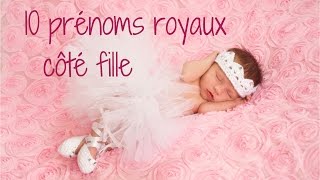 10 prénoms royaux côté filles [upl. by Schilt940]