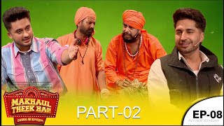 Makhaul Theek Hai Part 02  Episode 8  Jassie Gill  Tabbar Hits TV Official [upl. by Trilly]