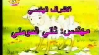 أصدقاء الغابةflv [upl. by Eekorehc]