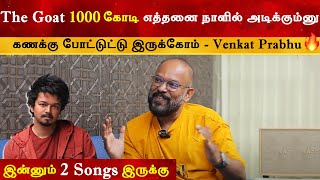 The Goat 1000 கோடி அடிக்கும்  Venkat Prabhu  Thalapathy Vijay  Matta Song [upl. by Atekahs917]