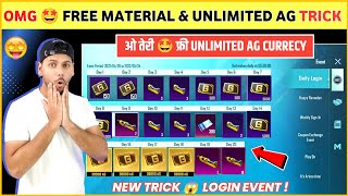 FREE AG Trick 😍 FREE MATERIAL amp AG CURRENCY  Bgmi Event  How to Get AG in Bgmi  Free Ag in Bgmi [upl. by Jovi161]