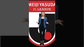 J League 1  Tokyo Verdy vs Urawa Reds  19 Oct 2024 at 0800 UTC [upl. by Theadora]