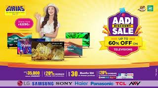 Athiradi AADI SALE 2024  Girias  60 Off on Televisions [upl. by Yllut]