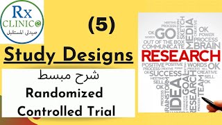 Randomized controlled trials شرح مبسط Study Designs 5 [upl. by Nuahc955]