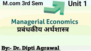 What is Managerial EconomicsFeaturesscopeFundamental theories of Managerial Economics in Hindi [upl. by Nymassej557]