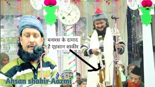 बनारस के दामाद है एहसान शाकीर। Ahsan Shakir Aazmi l Urse Balkhi shah 2022 kotwan Banaras [upl. by Galan]