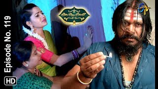 Lahiri Lahiri Lahirilo  8th February 2019  Full Episode No 119  ETV Telugu [upl. by Oicirtap995]