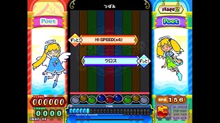 ポップンミュージック20 ピンキッシュEXクロス [upl. by Ainoval]