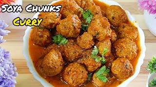 मटन चिकन से भी ज्यादा टेस्टी सोयाबीन की सब्जी  Soya Chunks Curry  Soybean Recipe  High Protein [upl. by Carleton37]