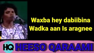 aamina cabdilaahiquot heestaquot waligeed aduunyadaquot Hees qaraami lyrics ah jaceyl Amina Cabdullaahi amino [upl. by Asilat]