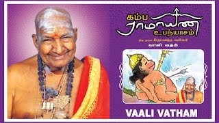 Vaali Vatham  Kamba Ramayanam Upanyasam  Kirupanandha Variyar  கிருபானந்த வாரியார் [upl. by Ajup]