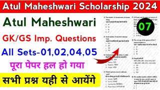 Atul Maheshwari Scholarship GK Questions 2024  Atul Maheshwari Scholarship 2024 Important Questions [upl. by Elon900]