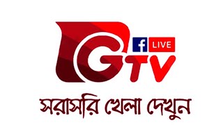 Gtv Live  Watch Gazi Tv Cricket জিটিভি লাইভ দেখুন Bangladesh  Dream 11 IPL 2020 LIVE  GTV LIVE [upl. by Ahseetal]