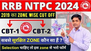 RRB NTPC  RRB NTPC PREVIOUS YEAR CUT OFF ZONE WISE  RRB NTPC Cut Off 2024 [upl. by Leeke806]