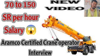 Aramco Crane Operator interviewHow much Salary of a Aramco certified Crane operatorhow to learn [upl. by Sivatnod977]