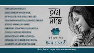 Raho Sathe Tagore Songs  Rabindra Sangeet Jukebox  Iman Chakraborty [upl. by Hadria]