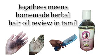 Jegathees meena homemade herbal hair oil review in tamil hairfallcontrol hairgrowth regrowthhair [upl. by Elocon]