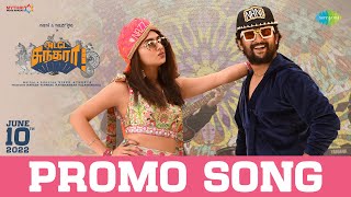 Tandanananda  Adade Sundara Promo Song  Nani  Nazriya Fahad  Vivek Athreya  Vivek Sagar [upl. by Ching]