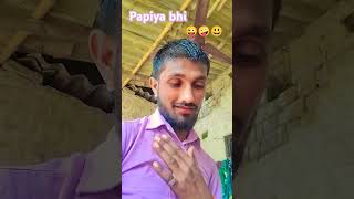 Bachpana tha theek hai yaar Bachpan mein pappi de Diya karte the Paisa bhi comedy funny video [upl. by Seagrave204]